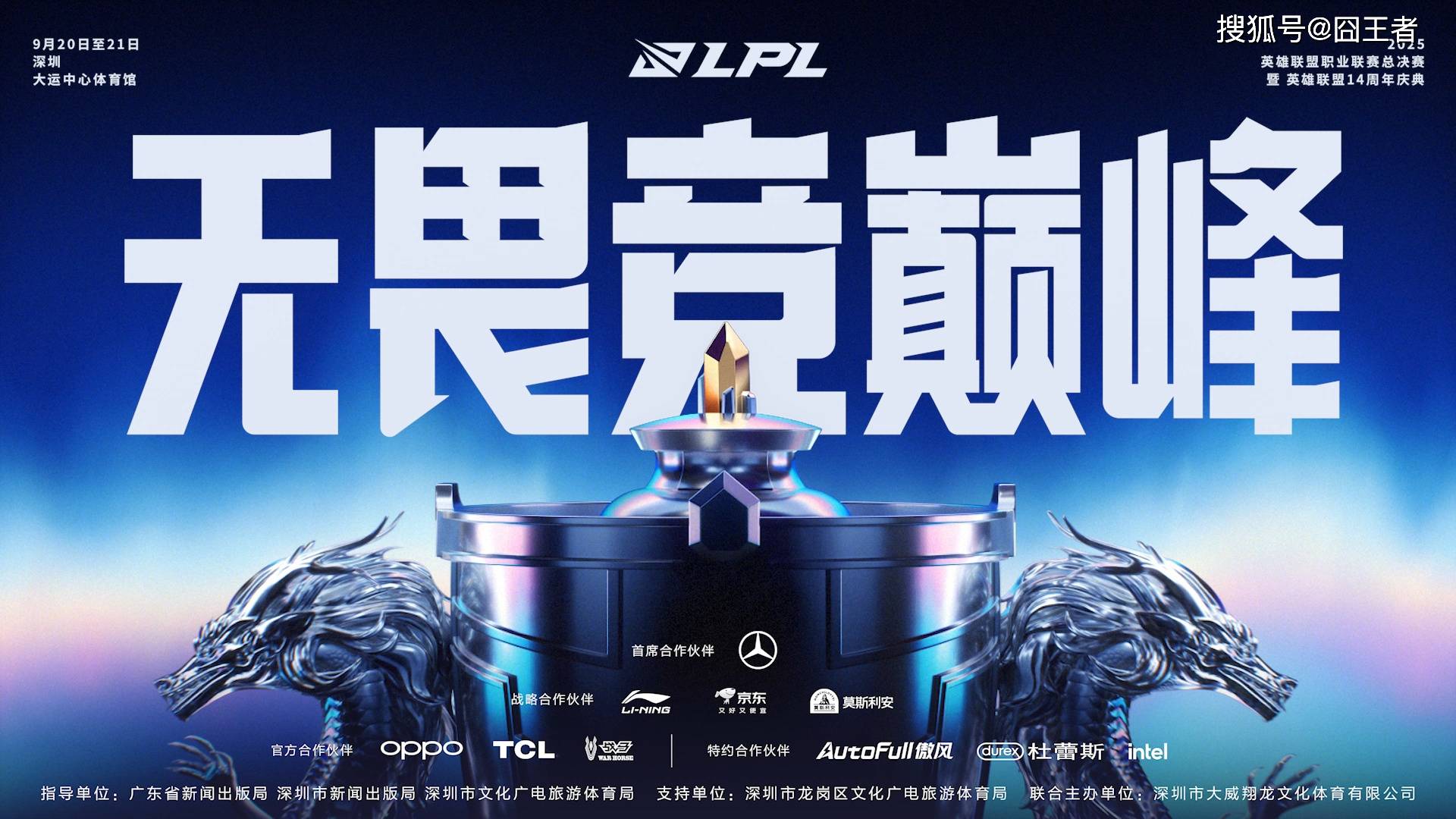 爱游戏娱乐-Doinb新星比分优势明显表现惊艳，IG未来可期！的简单介绍