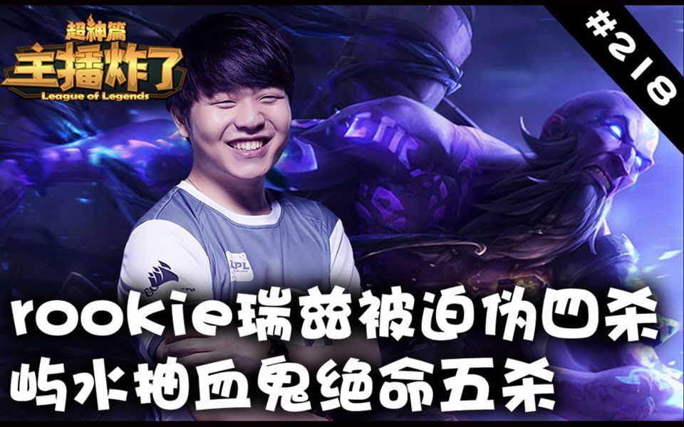 爱游戏竞猜-Rookie爆冷击败DWG，大胜引爆全场！的简单介绍